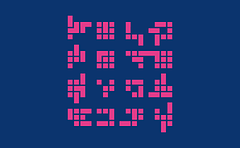 Alien Letters V1
