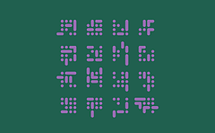 Alien Letters V2