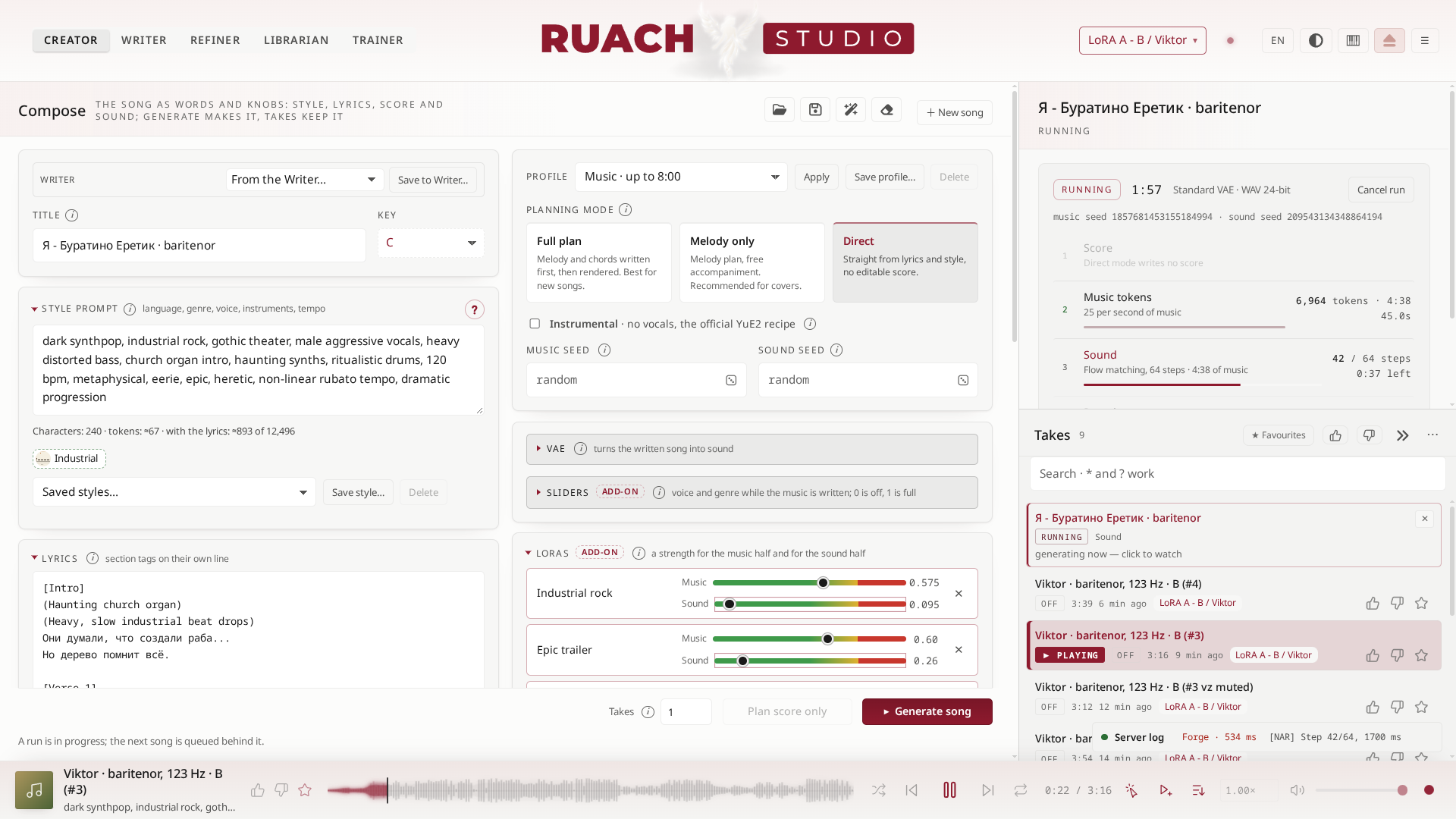 Ruach Studio: the song form, the take you are listening to, and every take