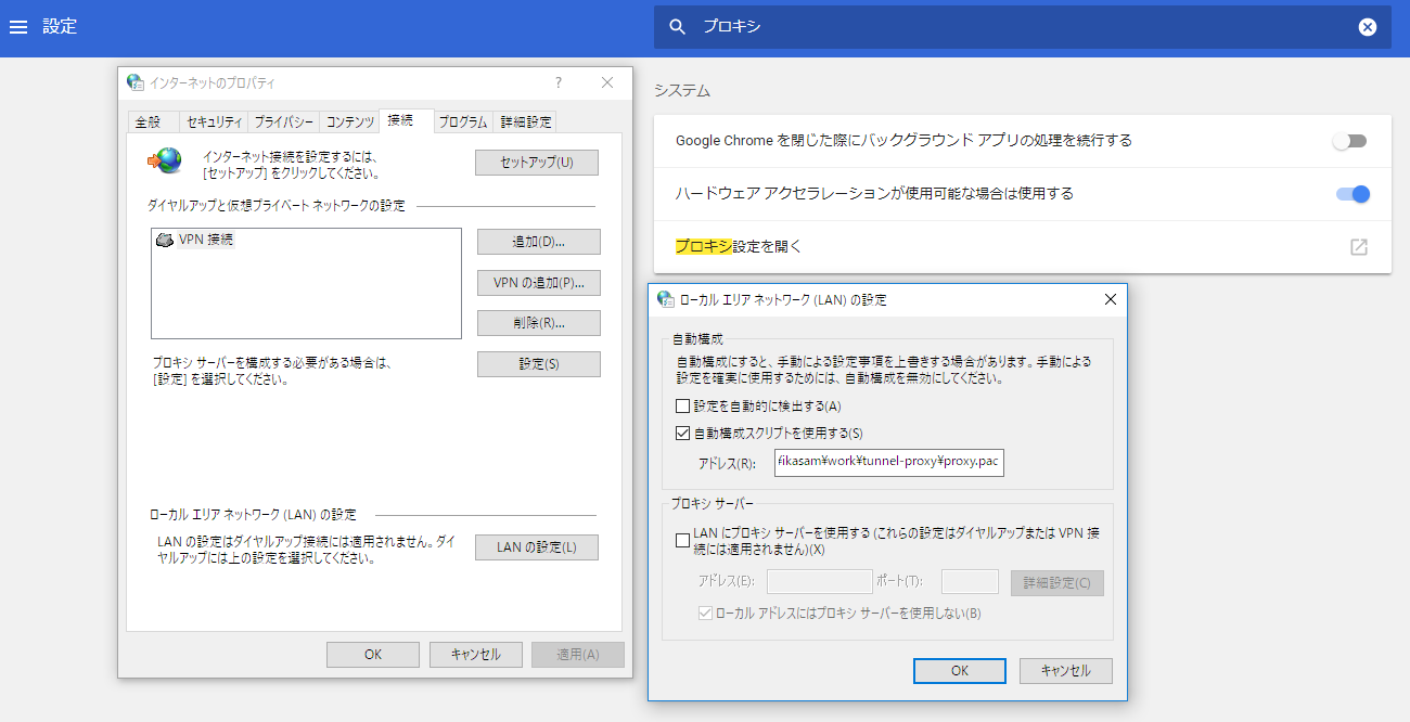 proxy.pac setting