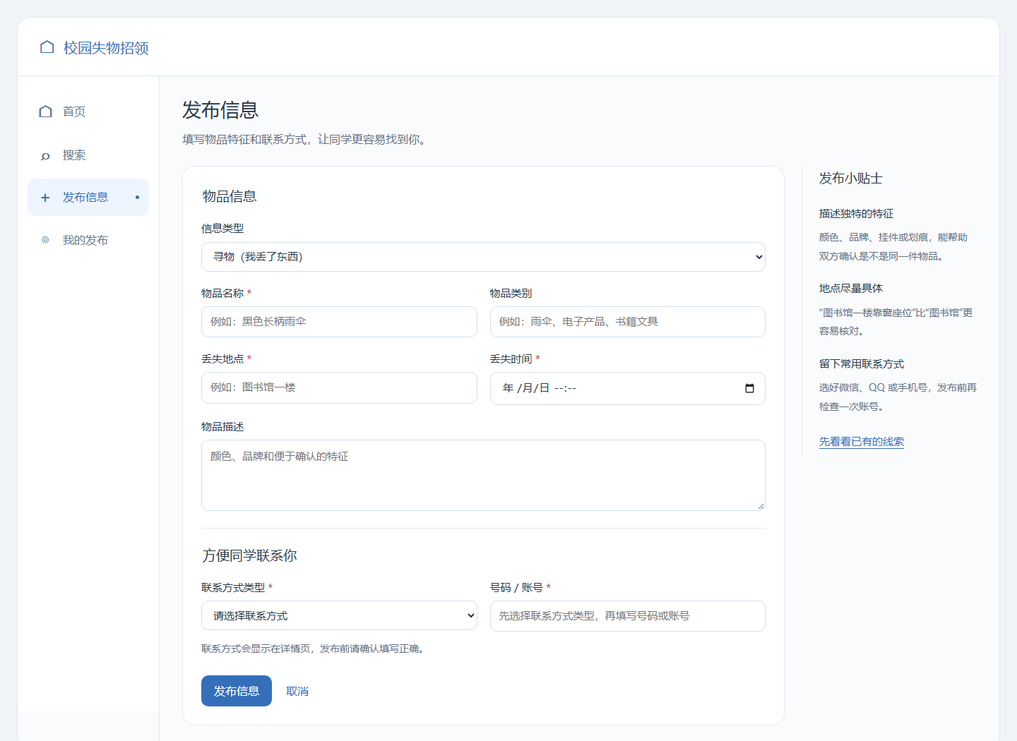 正式程序发布页面