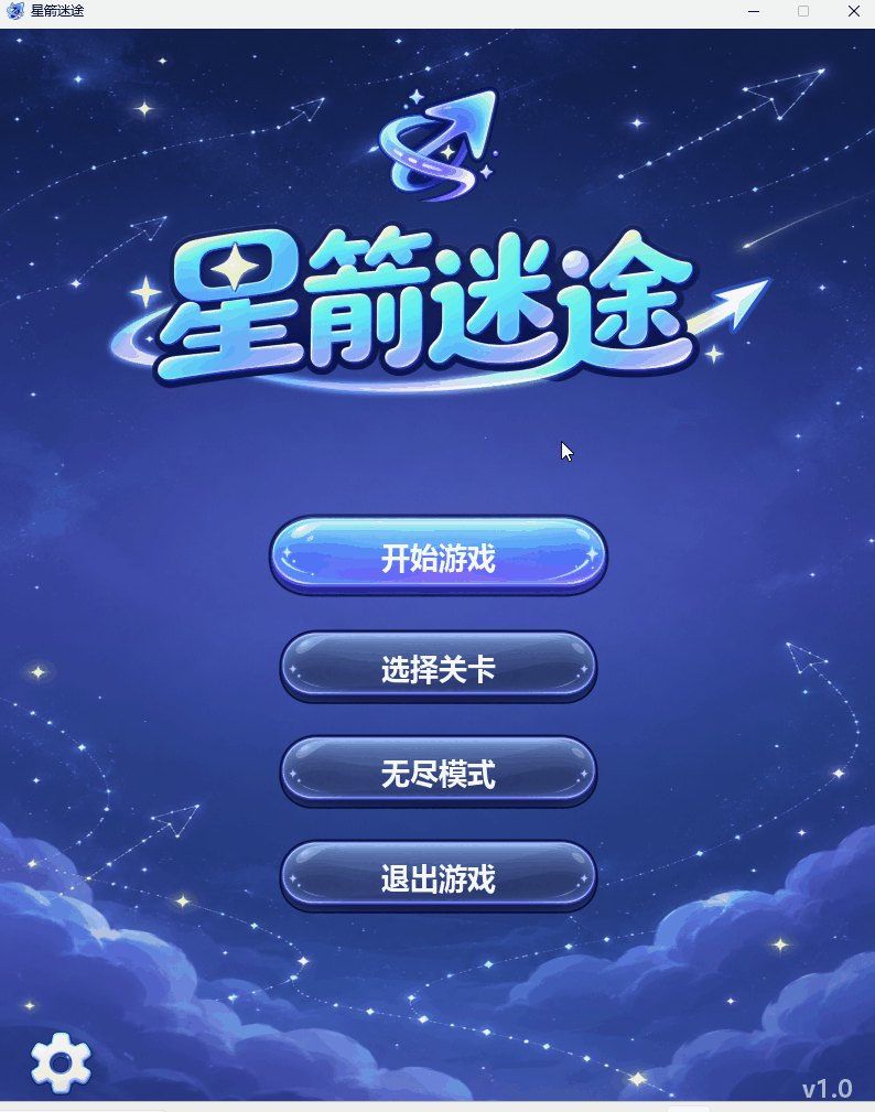 进阶模式