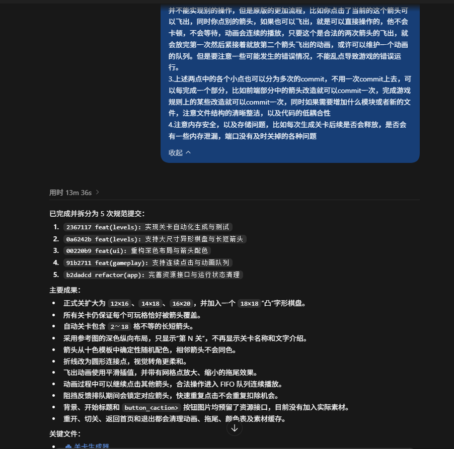 自动关卡生成器初版记录