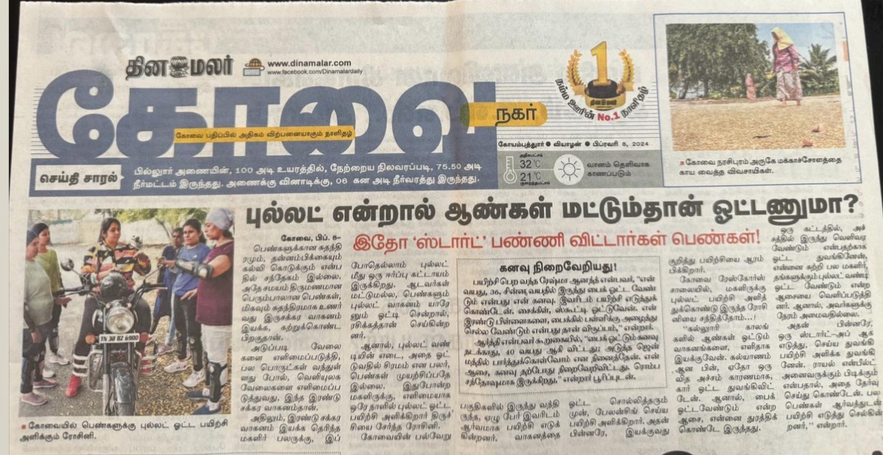 Press Article