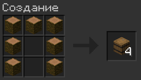Barrel from logs