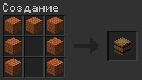 Barrel from planks