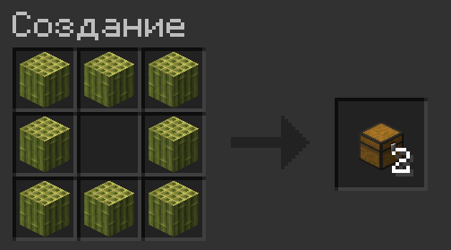 Chest from block of bamboo