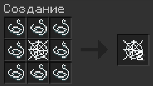 Crafting Cobweb from string