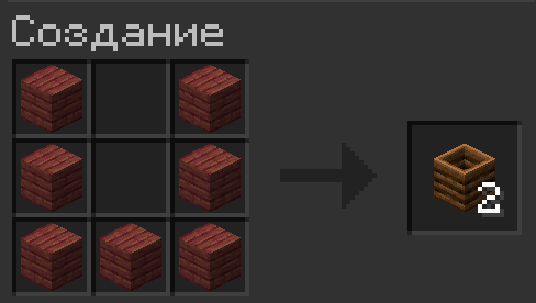 Composter from planks