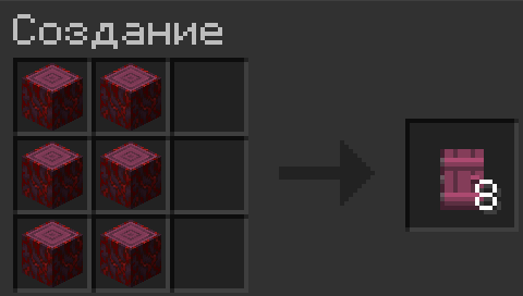 Crimson Door