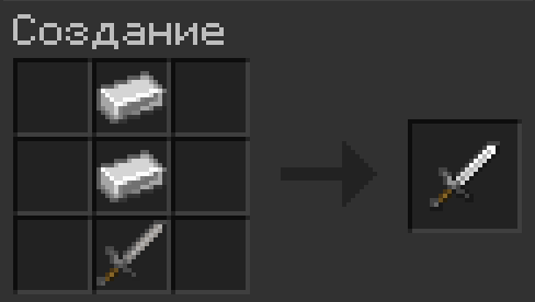 Iron Sword from a Stone Sword
