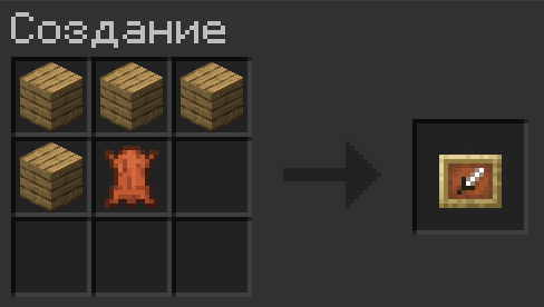 Item Frame from planks