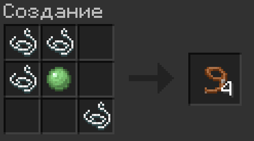 Crafting Lead with slime