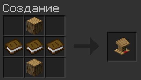 Lectern from logs