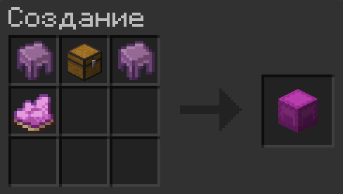Crafting Magenta Shulker Box