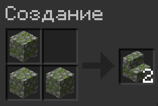 Mossy Cobblestone Stairs