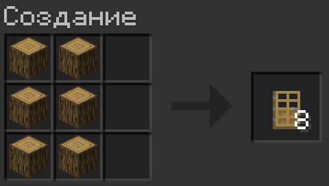 Oak Door