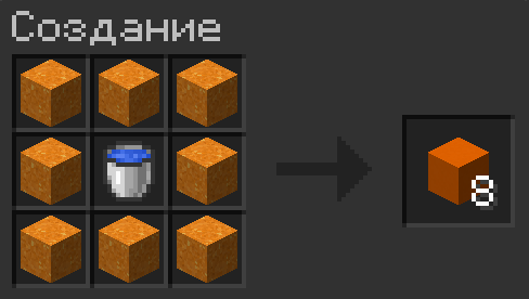 Crafting Orange Concrete from water and concrete powder