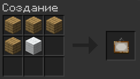 Painting from planks