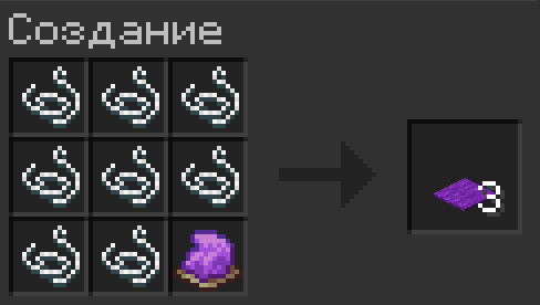 Crafting Purple Carpet from string and Purple Dye