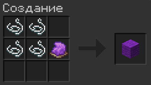 Crafting Purple Wool from string and Purple Dye