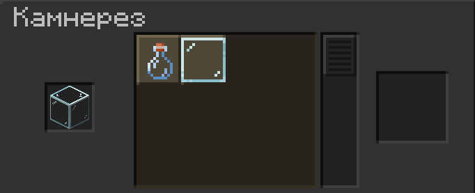 Glass