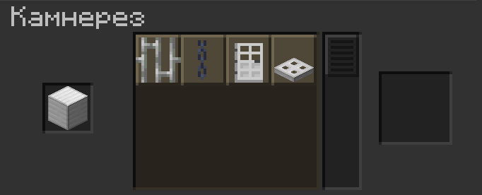 Iron Block in the stonecutter