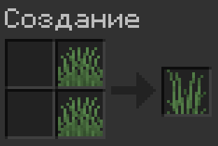 Crafting Tall Grass