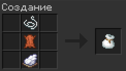 Crafting White Bundle with white dye