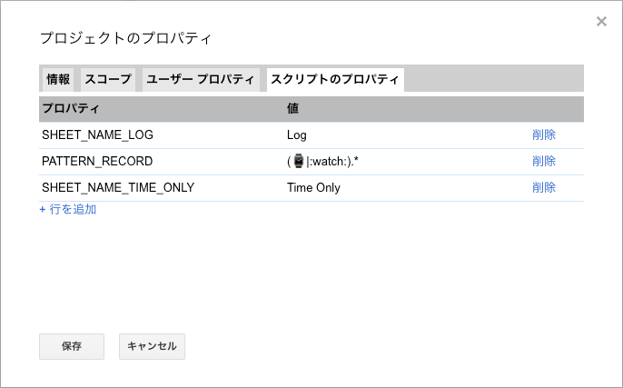 script property example