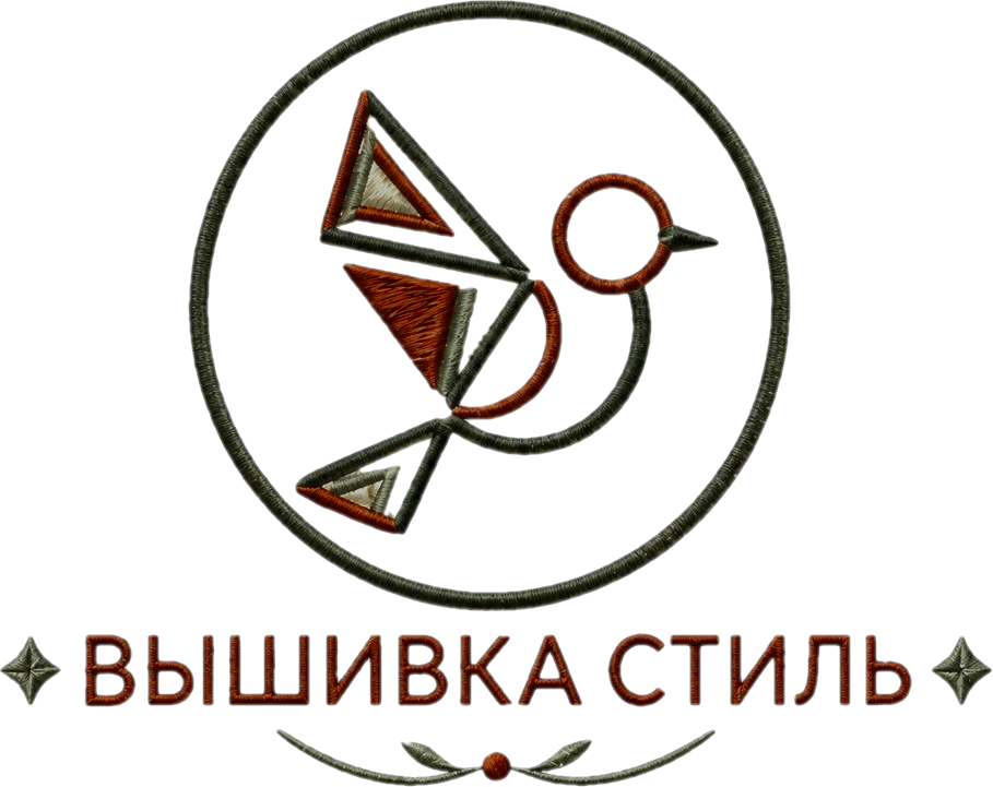 Логотип Вышивка Стиль