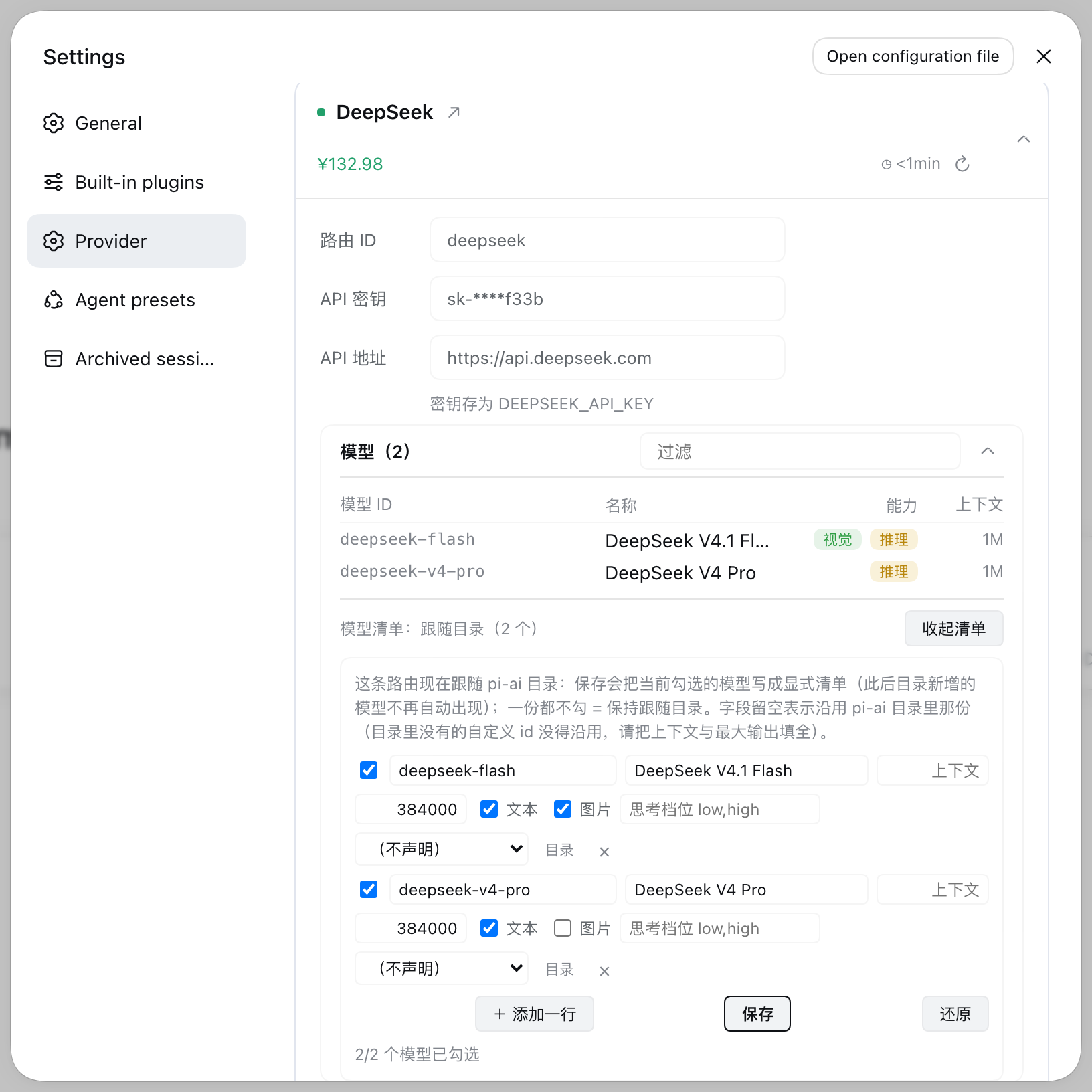 Model list editor