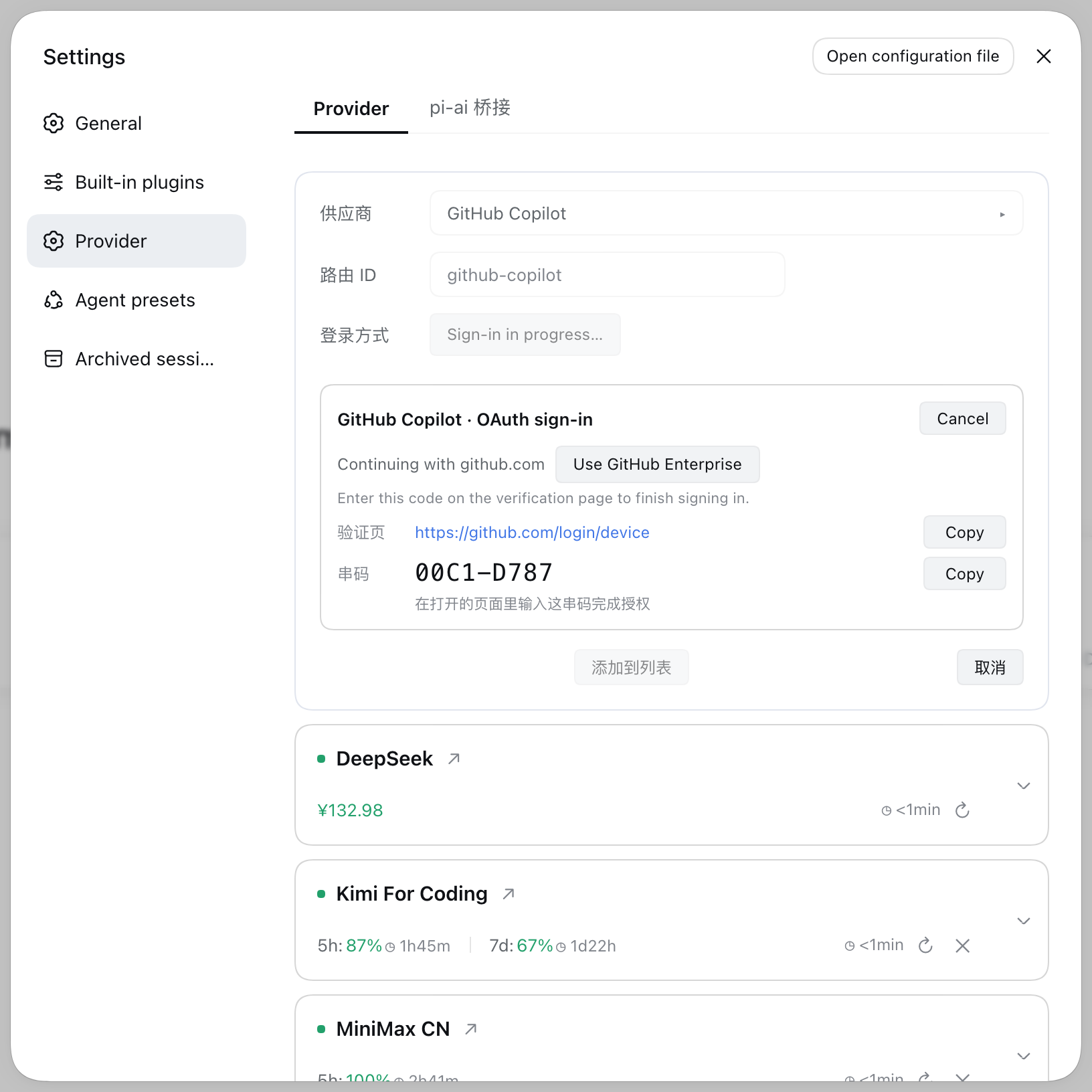 OAuth sign-in