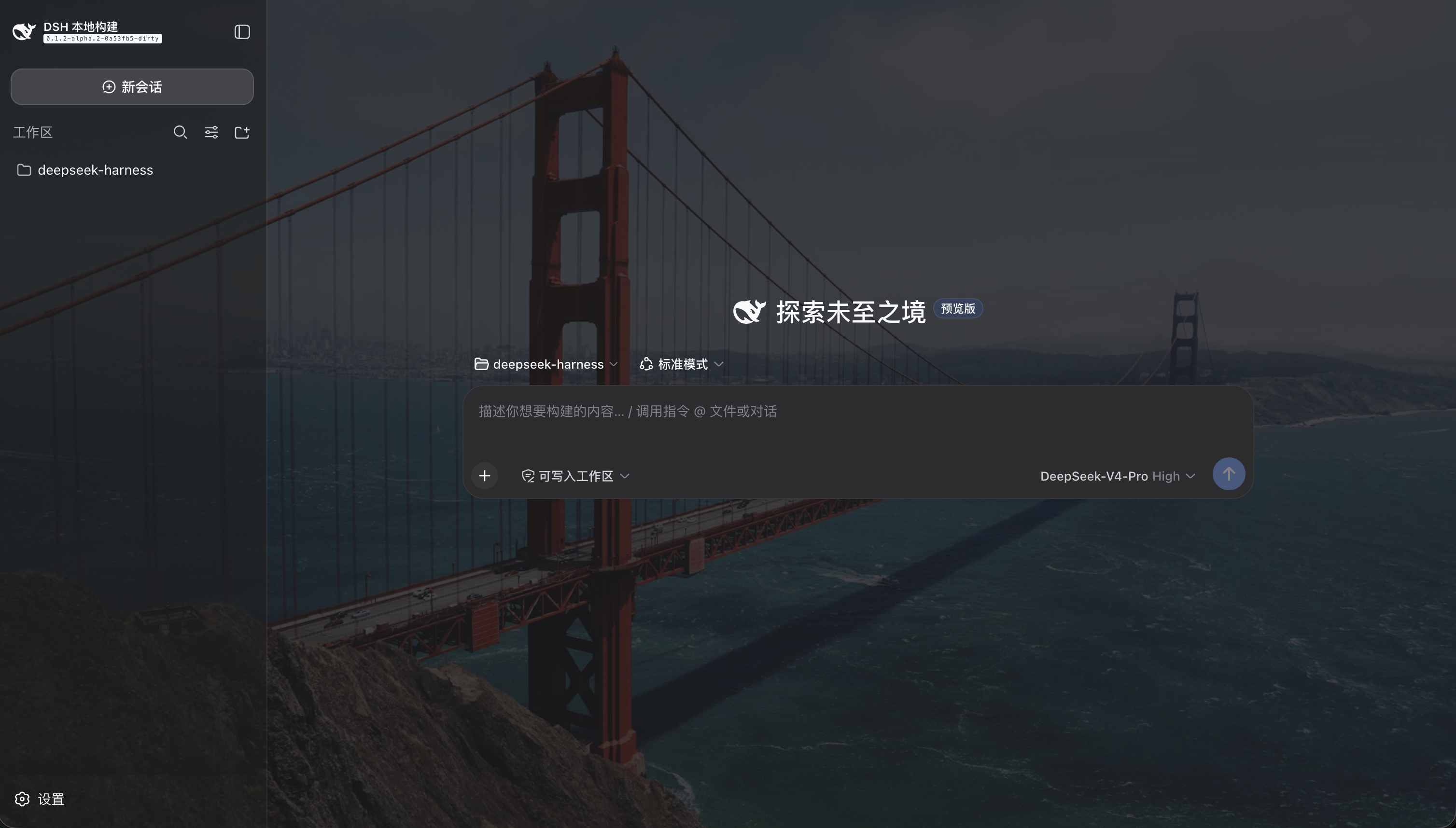 dsh-client-background preview