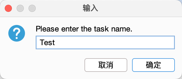 input_task_name