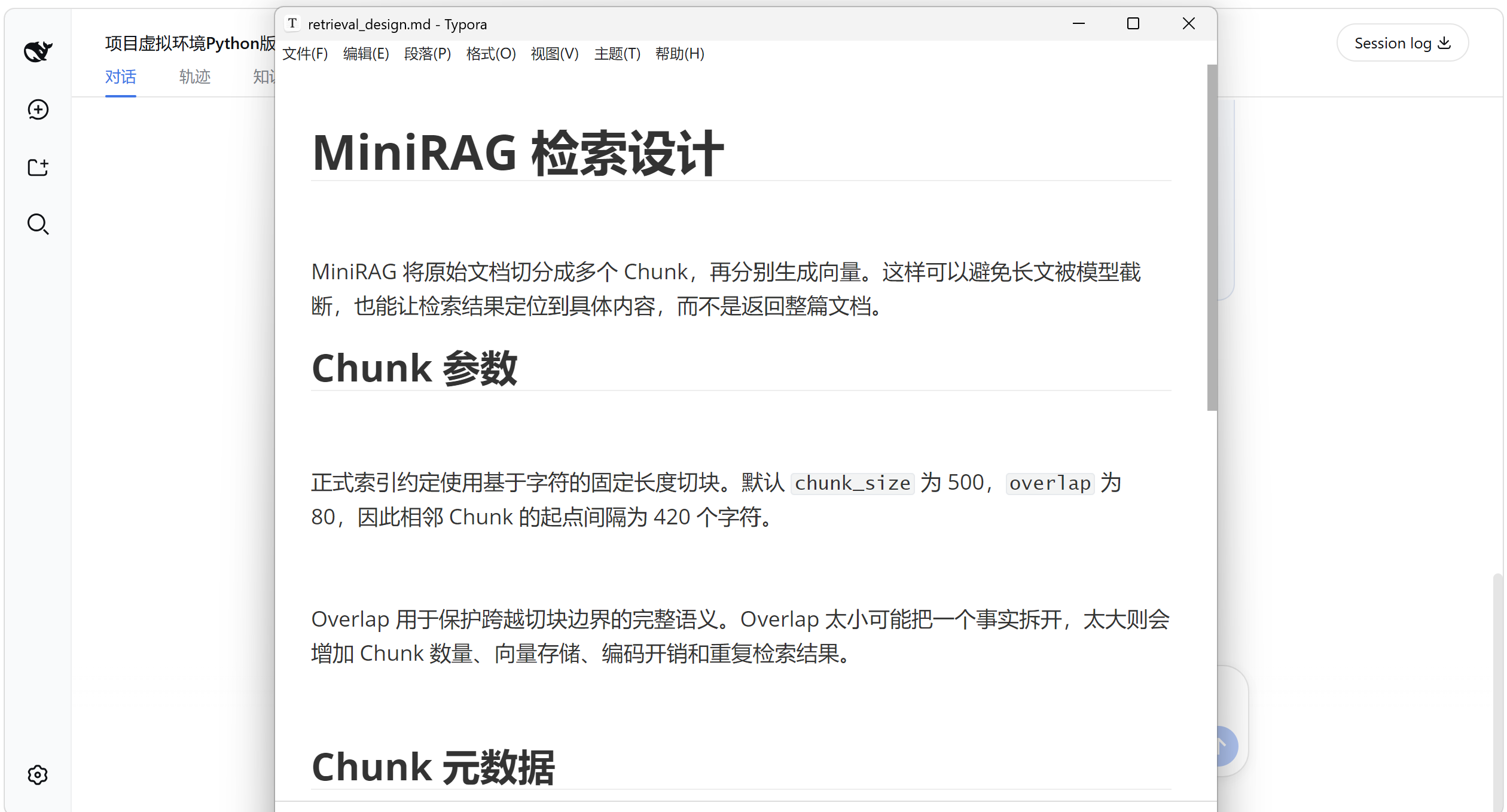 Open and verify the original document from a retrieval source