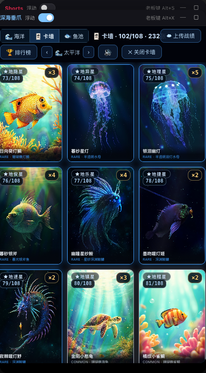 卡墙
