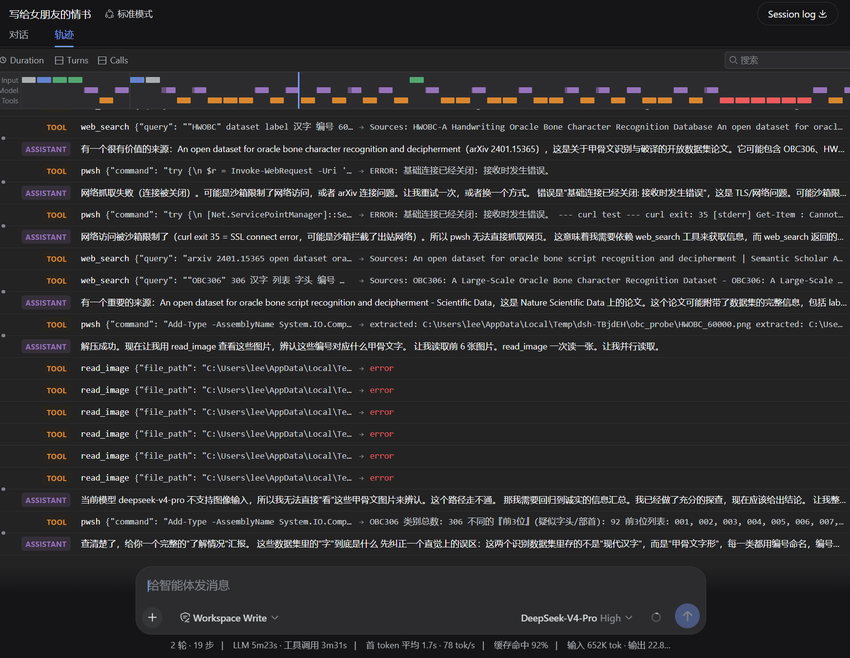 效果图 2