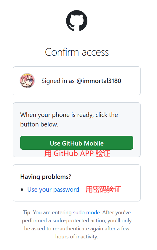 可能会遇到验证(如没有请忽略)