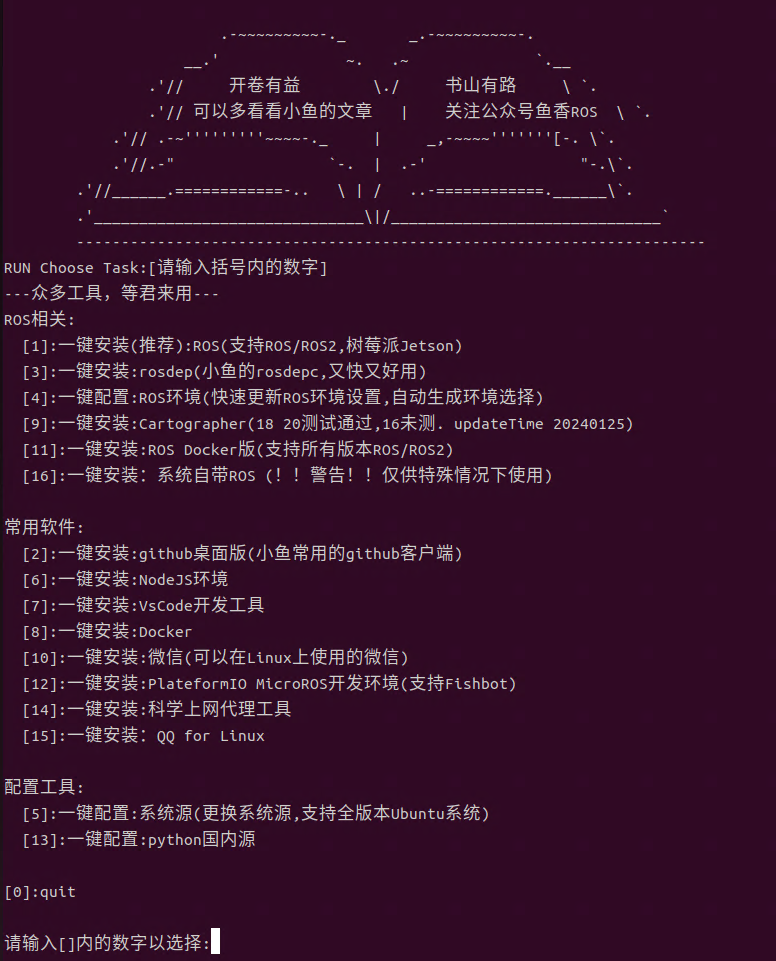 选1