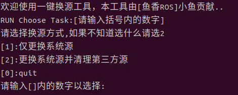 选2