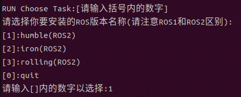 选1