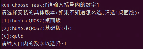 选1