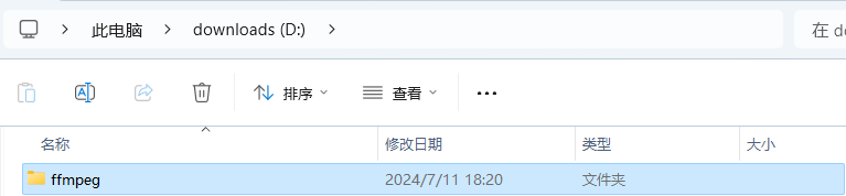 剪切--放到C盘或其他指定位置