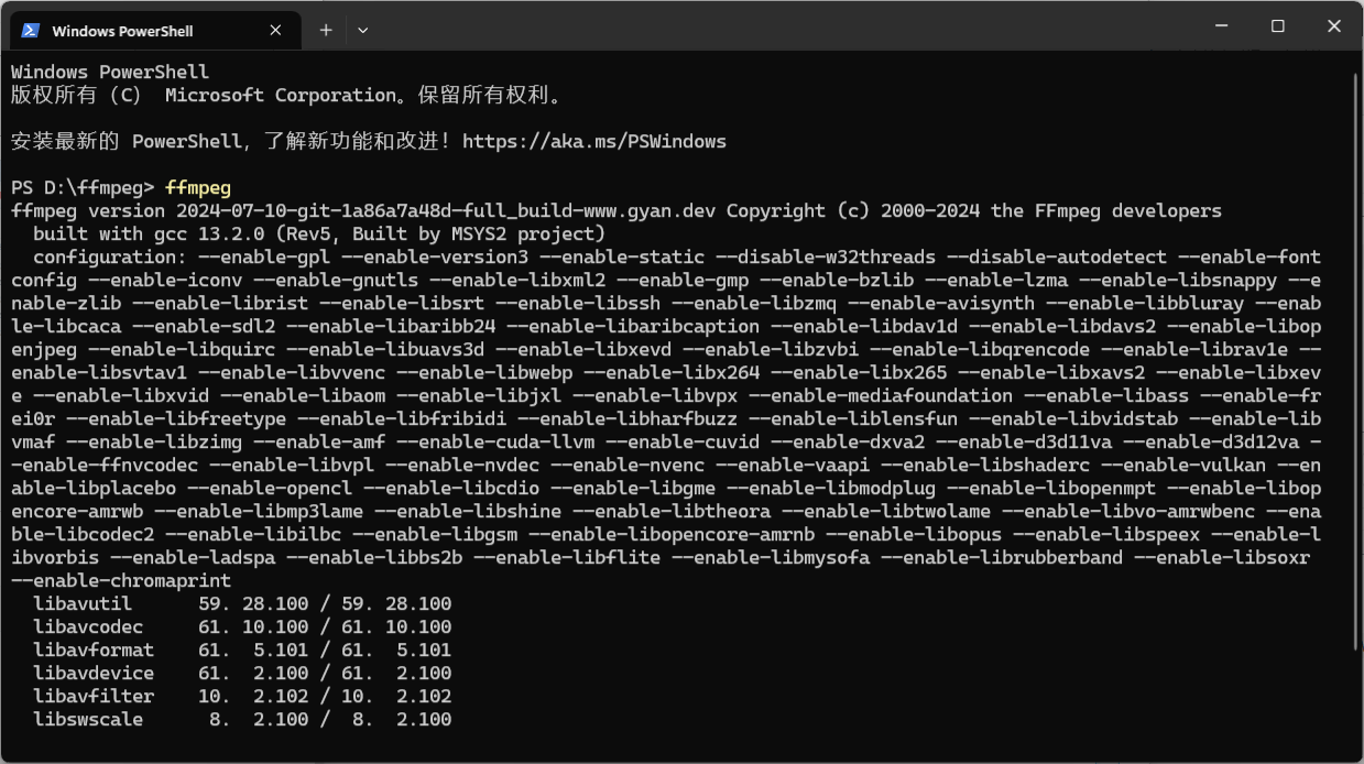 输入ffmpeg--OK了