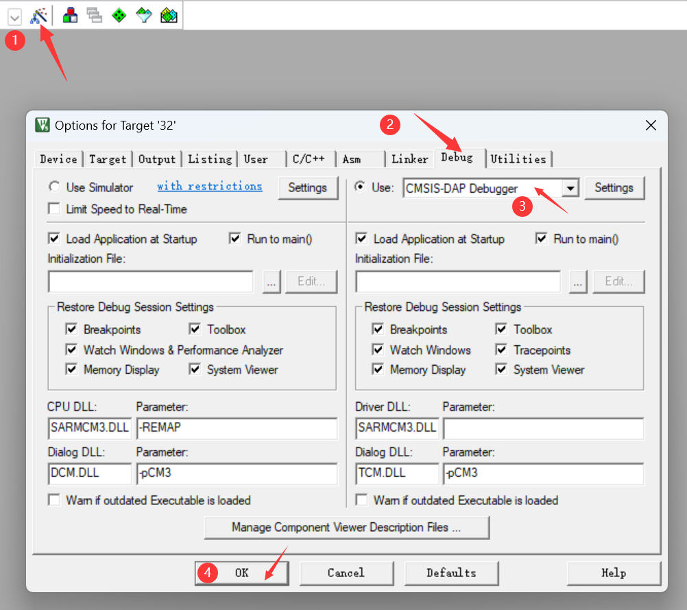 选用PowerLink对应的Debugger