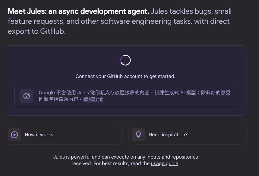 jules_auth_github.png