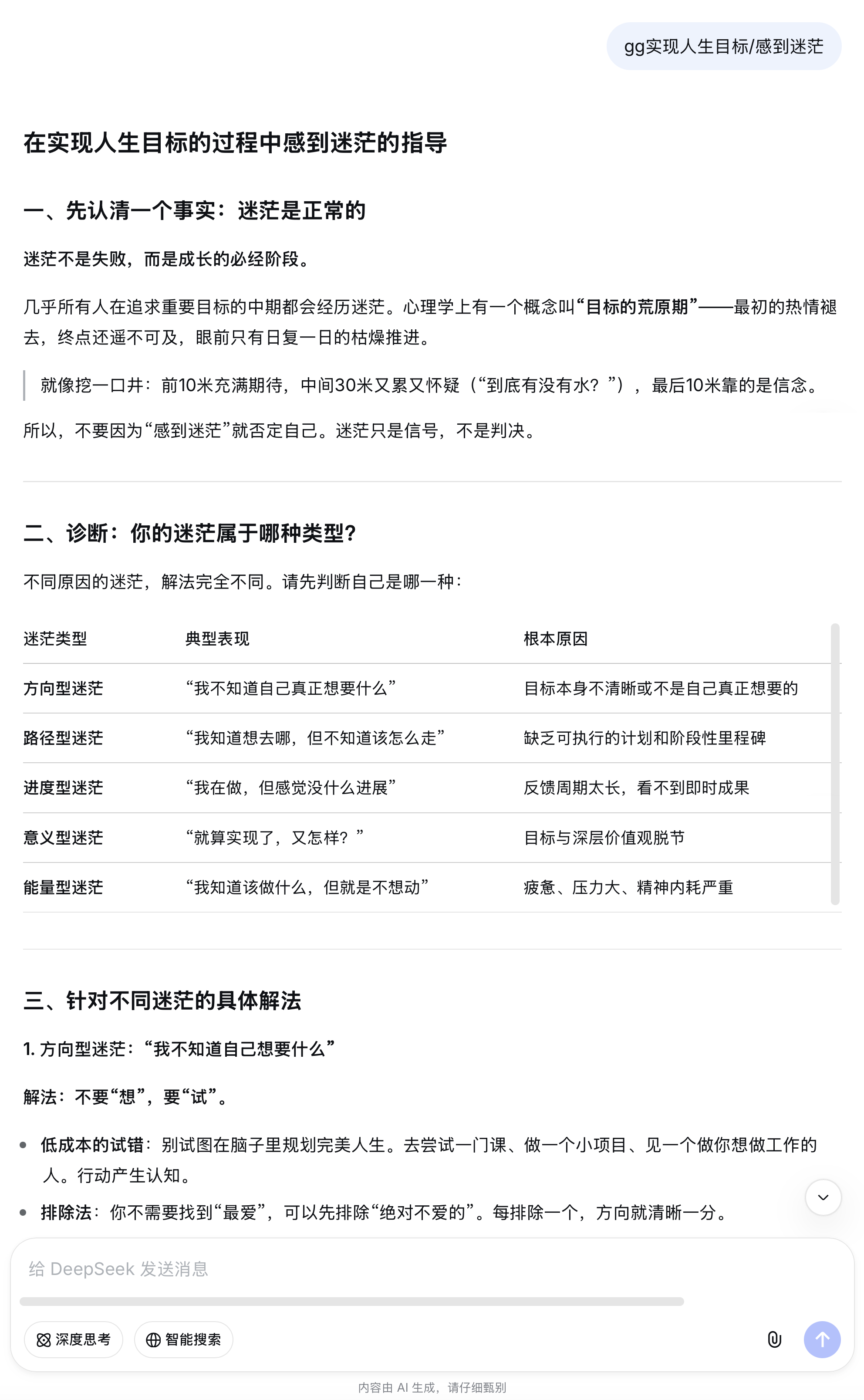 快捷键gg的使用效果