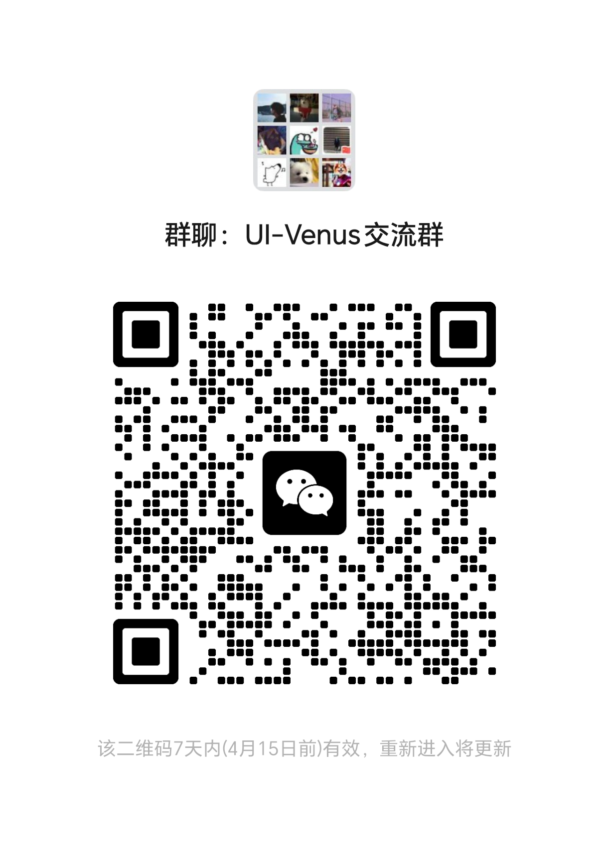WeChat Group QR Code