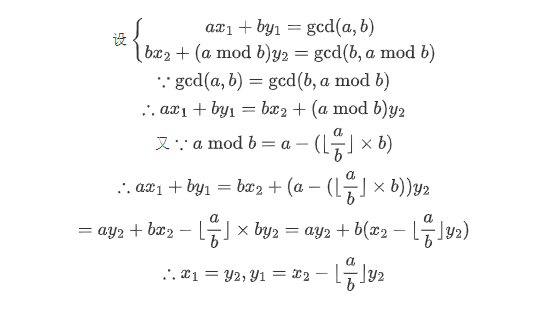 image-20241024222130290